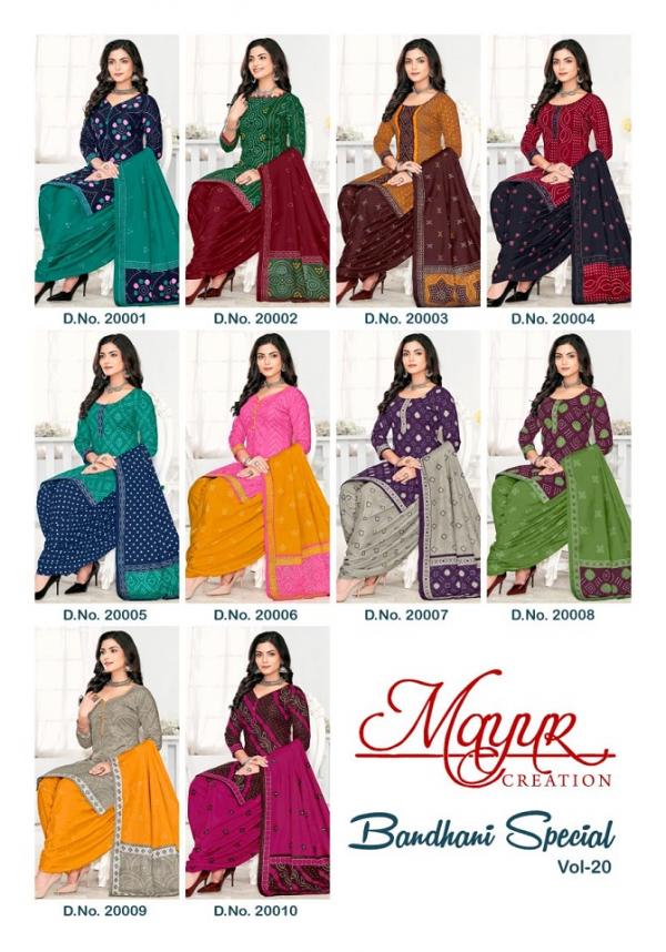 Mayur Bandhani Vol-20 – Dress Material